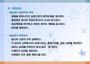 심혈관계 질환(임상영양학, 심장의구조, 고혈압, 이상지혈증, 동맥경화증, 심장질환, 뇌졸증) PPT, 파워포인트 68페이지