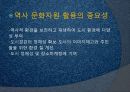 역사문화설계 성공사례(군산 근대역사 문화의거리, 지역관광홍보 성공사례)PPT, 파워포인트 3페이지