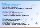체중조절(임상영양학, 비만, 저체중, 식사장애) PPT, 파워포인트 15페이지