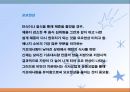 체중조절(임상영양학, 비만, 저체중, 식사장애) PPT, 파워포인트 46페이지