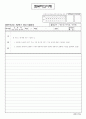 컴퓨터의이해(방송통신대, 중간고사, 기말고사, 기출문제, 2001년이후) 2페이지
