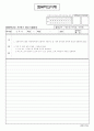 컴퓨터의이해(방송통신대, 중간고사, 기말고사, 기출문제, 2001년이후) 3페이지