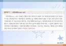 호흡기질환(임상영양학, 호흡기구조, 호흡기질환종류, 치료, 약물치료) PPT, 파워포인트 5페이지