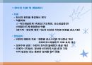호흡기질환(임상영양학, 호흡기구조, 호흡기질환종류, 치료, 약물치료) PPT, 파워포인트 11페이지