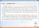 호흡기질환(임상영양학, 호흡기구조, 호흡기질환종류, 치료, 약물치료) PPT, 파워포인트 23페이지