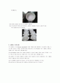 아스피린(Aspirin)제조를 통한 반응속도상수 구하기 결과레포트 8페이지
