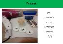 창업론/립밤판매 9페이지