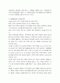 인적자원관리 HRD담당자의 4가지 역할에 대해 서술해 보십시오. 3페이지