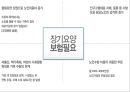 치매특별등급 3페이지