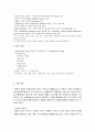 P&O Nedlloyd  2페이지