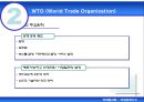 [국제통상론] 국제경제기구  16페이지