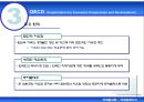 [국제통상론] 국제경제기구  23페이지