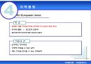 [국제통상론] 국제경제기구  28페이지