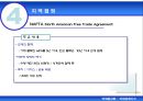 [국제통상론] 국제경제기구  32페이지
