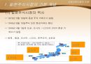 [국제자본이동의 이해] 일본 주식시장의 이해.PPT  3페이지