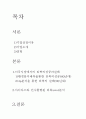 리복  2페이지