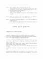 리복  5페이지