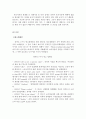 리복  10페이지