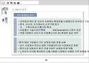 LG 싸이언의 과거와 현재와 내일 PPT  23페이지