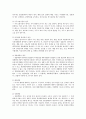 경챂권 발동의 근거와 한계 7페이지