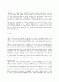 청소년 일탈을 주제로 한 사회문제를 정하여 정책적 대처방안을 제시하시오 (예: 성, 음주, 흡연, 폭행, 왕따 등) - 청소년의 음주 (청소년의 음주가 신체에 미치는 영향과 음주 문제 및 실태와 대처방안) 2페이지