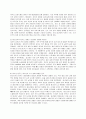 청소년 일탈을 주제로 한 사회문제를 정하여 정책적 대처방안을 제시하시오 (예: 성, 음주, 흡연, 폭행, 왕따 등) - 청소년의 음주 (청소년의 음주가 신체에 미치는 영향과 음주 문제 및 실태와 대처방안) 4페이지