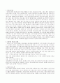 [사회복지실천기술론] 사티어(Satir)의 의사소통유형을 중심으로 자신의 가족을 가계도를 그리고 설명하시오 (의사소통 정의, 사티어의 의사소통 유형, 버지니아 사티어의 의사소통 유형 모델) 2페이지
