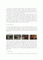 광고와 플롯(플롯이란, 광고에서플롯의역할, 플롯적용사례) 3페이지