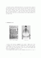 대중매체로서의 신화의 해석(단군신화해석, 신화의이해, 건국신화, 대중매체와문학) 4페이지