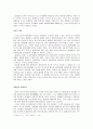 소설, 드라마, 영화속 선과악(대중매체속선과악, 선인과악인, 상대선상대악, 절대선절대악) 5페이지