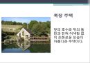 주택건축사례(영국식조립주택, 양평주택, 지중해풍전원주택, 목장주택, 수상주택, 고급주택) PPT, 파워포인트 6페이지
