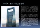 인텔리전트사례(바타낙 캐피털 타워, 광주우체국보험회관, 스타타워, 텔레콤사옥, 월드파이넨셜센터) PPT 6페이지