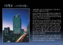 인텔리전트사례(바타낙 캐피털 타워, 광주우체국보험회관, 스타타워, 텔레콤사옥, 월드파이넨셜센터) PPT 4페이지