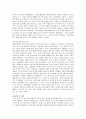 클래식 콘서트의 대중화를 위한 예술의전당 기획 사례 분석 6페이지