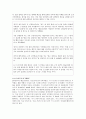 클래식 콘서트의 대중화를 위한 예술의전당 기획 사례 분석 14페이지