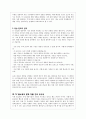홈쇼핑 촬영기법(홈쇼핑속반복모티프, 홈쇼핑반복모티프, 홍쇼핑반복구조, 대중매체와문학) 3페이지