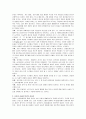 [유아기 사회성] 유아기 아동의 경우 사회성이 확장되는 시기로 이 시기에 아동의 사회성을 증진시킬 수 있는 부모역할에 대해 기술하시오. 2페이지