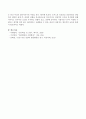 로저스(Rogers)가 주장하는 인간중심 상담자의 태도적 기질 세 가지를 쓰고 이에 해당하는 당신 자신의 상담자로서의 자질을 분석, 평가하시오. 4페이지