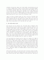 광고사(광고회사)의 연혁, 광고사(광고회사)의 특징, 광고사(광고회사)의 국제화, 광고사(광고회사)의 동향, 광고사(광고회사)의 브랜드마케팅, 광고사(광고회사)의 매체기획, 광고사(광고회사)의 조사 사례 분석 4페이지