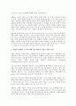 광고사(광고회사)의 연혁, 광고사(광고회사)의 특징, 광고사(광고회사)의 국제화, 광고사(광고회사)의 동향, 광고사(광고회사)의 브랜드마케팅, 광고사(광고회사)의 매체기획, 광고사(광고회사)의 조사 사례 분석 16페이지