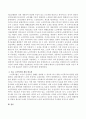 우리나라 최초 노인복지법을 제정하게 된 그 당시의 배경과 사회경제적 요인 및 필요성에 대해 서술하시오. 3페이지