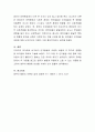 인지발달에 대한 피아제(Piaget)와 비고츠키(Vygotsky)의 이론을 간략하게 제시한 다음, 이어 두 이론의 차이점을 비교 설명. 6페이지