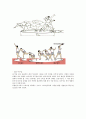 [육상] 포환던지기 & 원반던지기 (역사, 경기장, 경기규칙, 기술, 훈련법) 4페이지