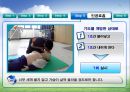 심폐소생술 및 기도폐쇄 파포 28페이지