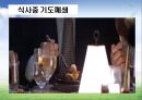 심폐소생술 및 기도폐쇄 파포 42페이지
