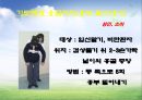 심폐소생술 및 기도폐쇄 파포 48페이지