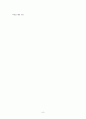 기체수리(PART.6) 6페이지