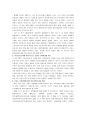 SK네트웍스의 중국 주유소 진출 [원유 세계 정세] 12페이지