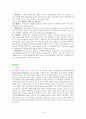 CJ그룹  19페이지
