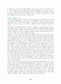 노키아  23페이지
